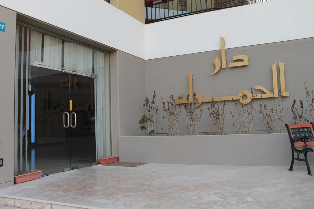 Al Hamra Plaza Apartment Манама Екстериор снимка